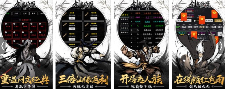 剑气除魔可以免费领的礼包码，激活码有哪些？