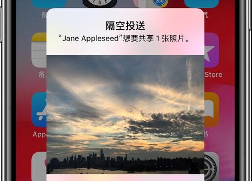 隔空投送是什么意思？