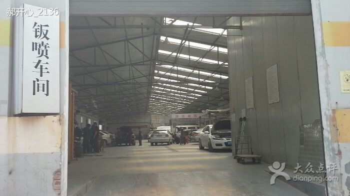 北京丰顺路宝机动车拍卖有限公司的商业模式