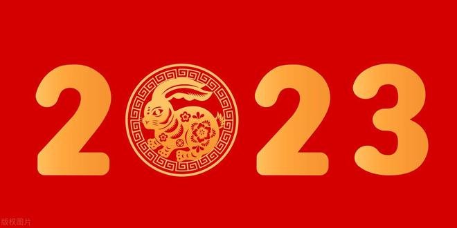 双春黑兔年是什么意思