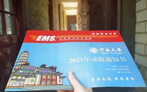 河南录取通知公布时间