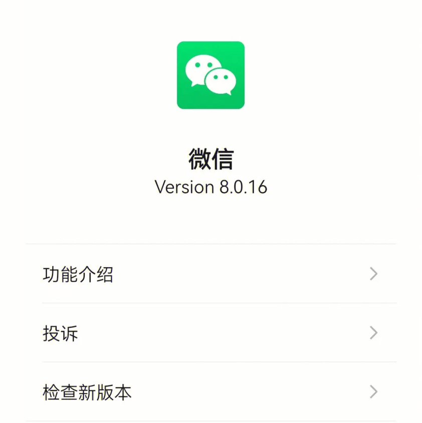 微信显示网络故障，什么原因呢？