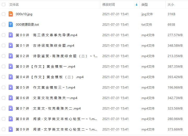 求2007-2010年宁夏、海南新课标高考语文·数学·英语·文综试卷带答案 word形式。 如果有，我全部的分送上