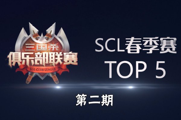 三国杀将魂如何快速获得