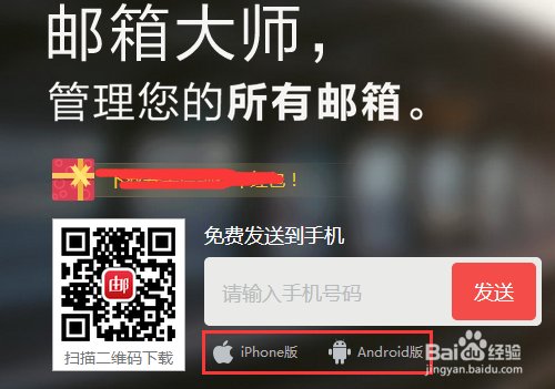 想知道多邮箱管理要怎么操作？可靠吗
