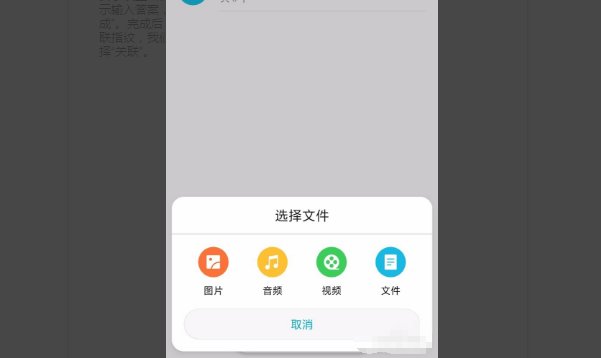华为mate9怎么加密文件夹