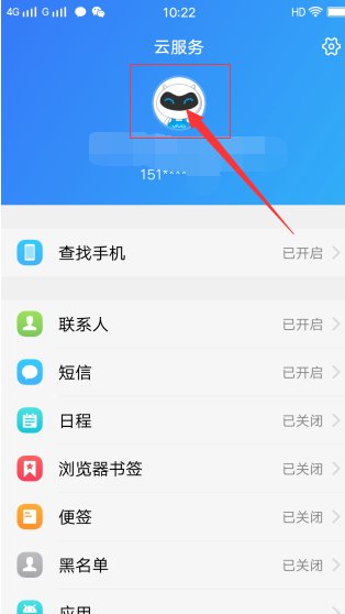 怎样修改手机密保问题？