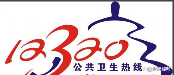 我国公共卫生咨询热线电话是(