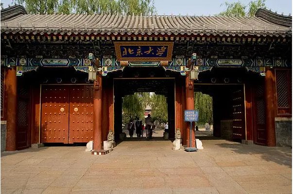 全国一本院校有多少所？