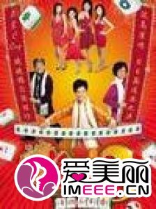 雀圣3：自摸三百番的介绍