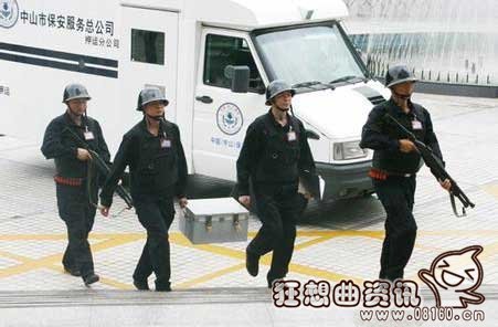 银行的押钞员属于什么编制？押钞员算是一个好工作吗？