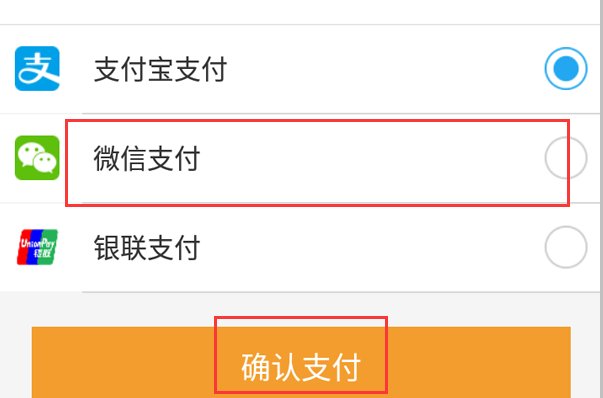 湘雅附一怎么挂号?