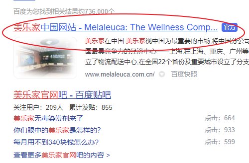 如何登陆美乐家网站呢？