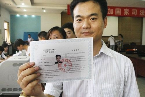 司法考试准考证需要彩印吗？