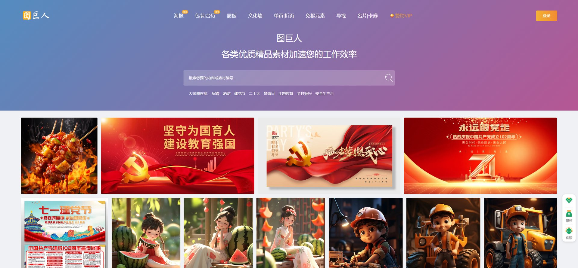 设计网站有哪些