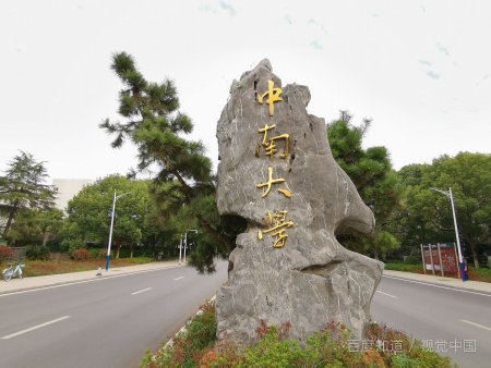 精神医学属于什么科类呢？