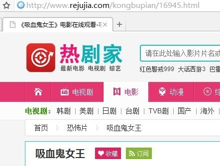 吸血鬼女王电影，百度云分享，谢谢