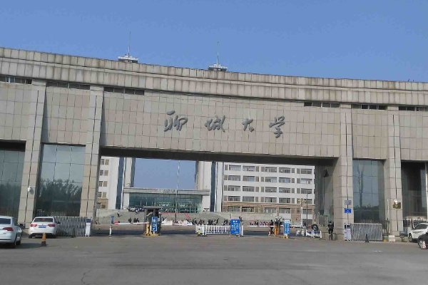 聊城大学的校门是什么样子？