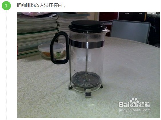 illy caffe macinato 咖啡粉怎么喝