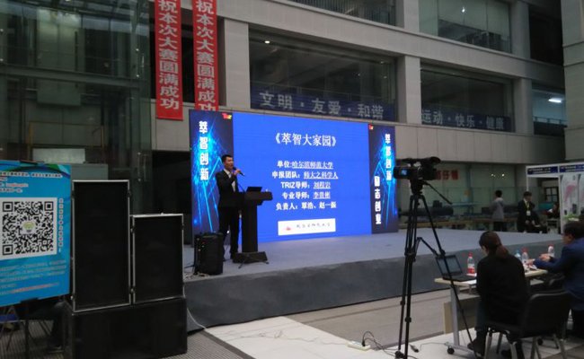 黑龙江大学教育学院的专业