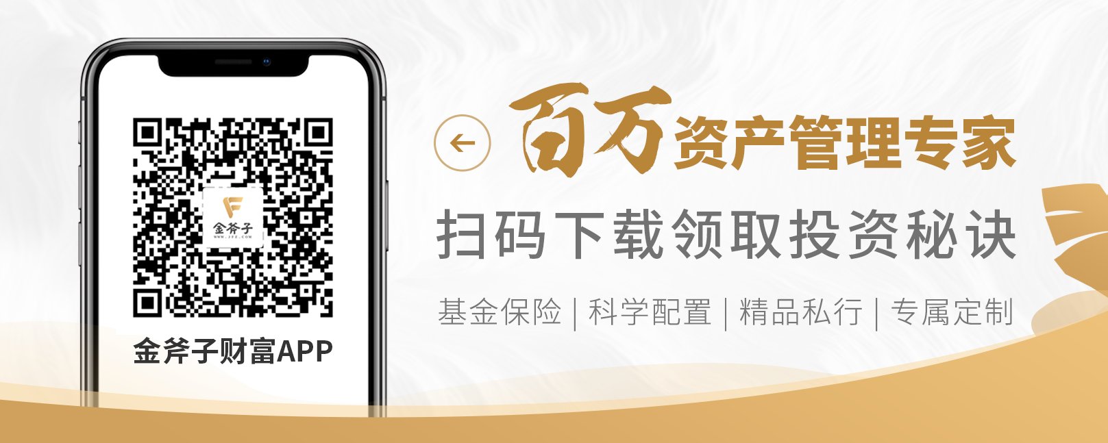 基金每天收益怎么计算？