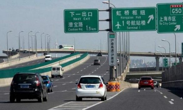 高速下一出口是什么意思？