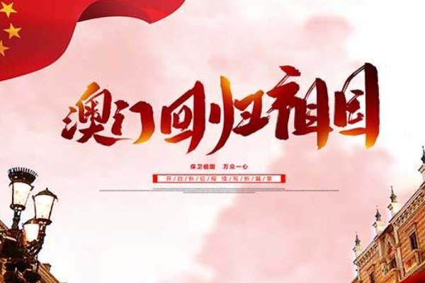十二月有什么节日