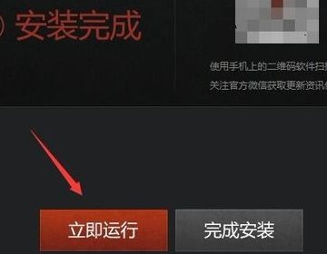 dota2显示尚未安装