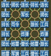 求一个胜率高的四国军棋布局