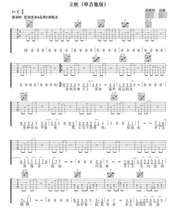 总是有些随风，有些入梦，有些常留在心中 这首歌的名字是什么