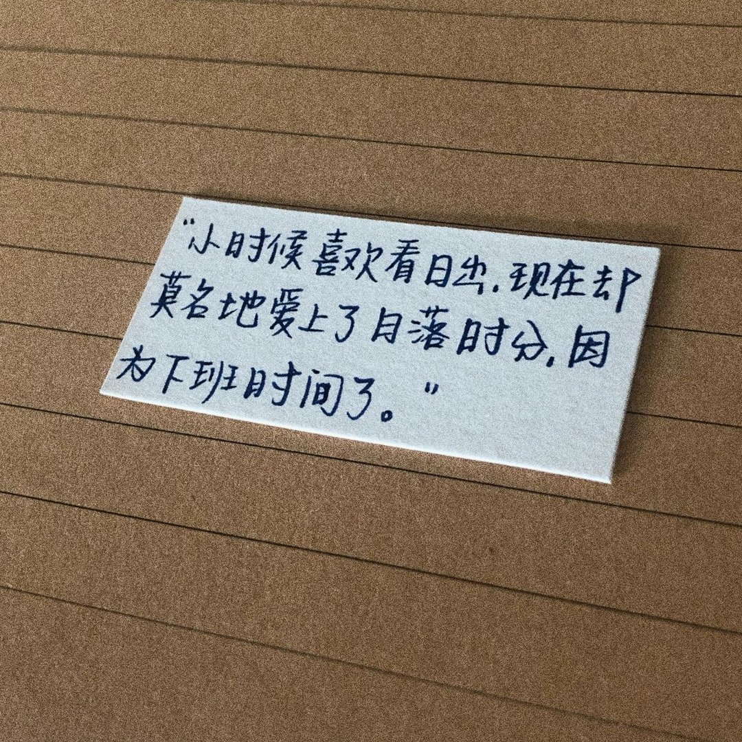 这周连上七天班