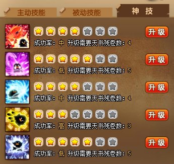 QQ大乐斗龙脉有什么用啊