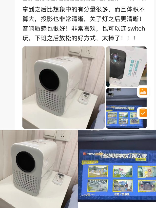 有没有护眼模式比较好的投影仪产品推荐?不要价格太贵的?