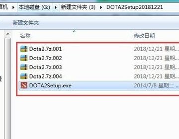 dota2显示尚未安装