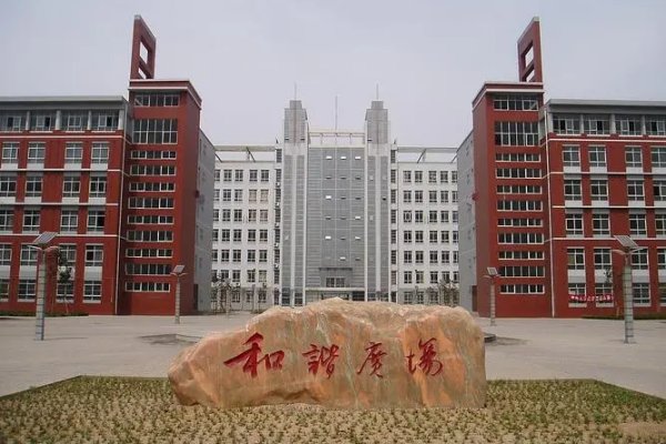 焦作大学分数线是多少