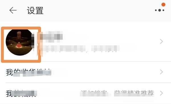 怎么查找淘宝账号？