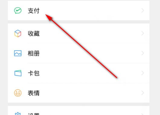 北京市内的路况如何查询?