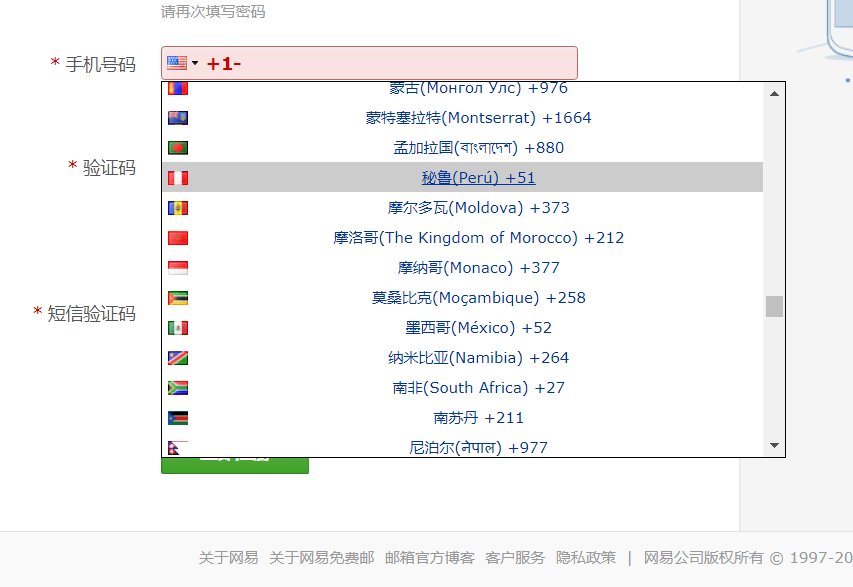 国外手机怎么申请163邮箱