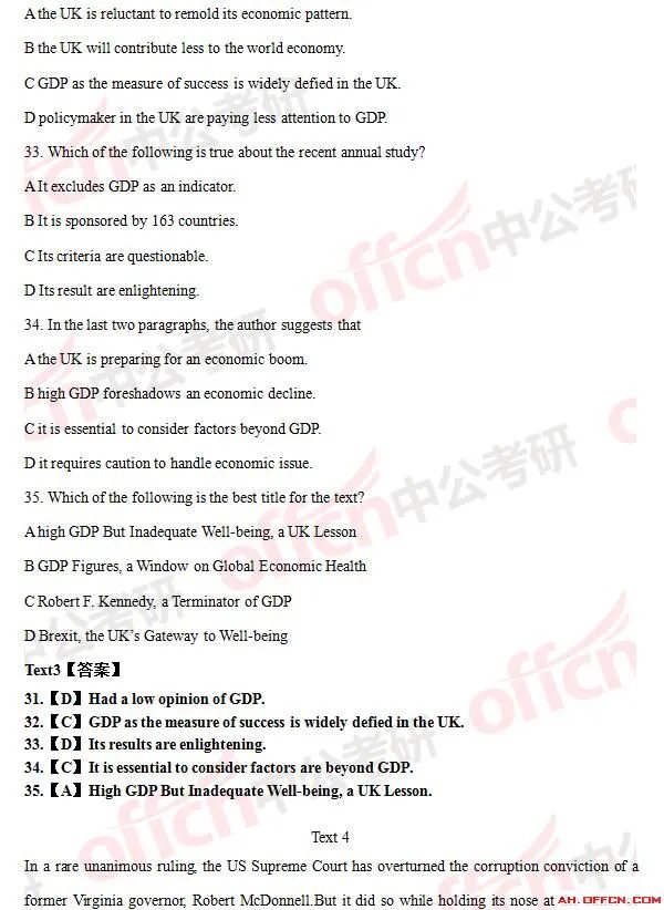 2017年考研英语一试题及答案（完整版）