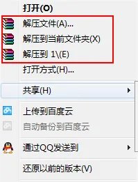 winRAR是什么东西啊？