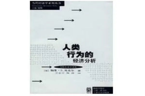 十大财经书籍排行榜，《国富论》上榜，财经人都在读