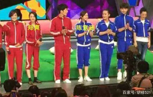 郑爽身高有多少?