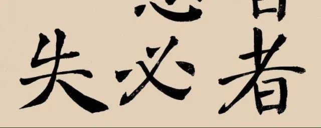 智者千虑的下一句 智者千虑的下一句是什么