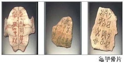 我国是谁最早发现了甲骨文？