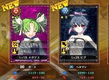 《兰斯10决战》一周目剧情必得卡牌全拯救+A结局图文攻略