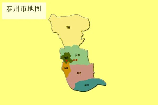 兴化是哪个省属于哪个市