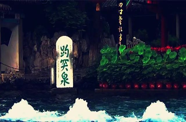 济南趵突泉公园怎么样，本地人会去么？