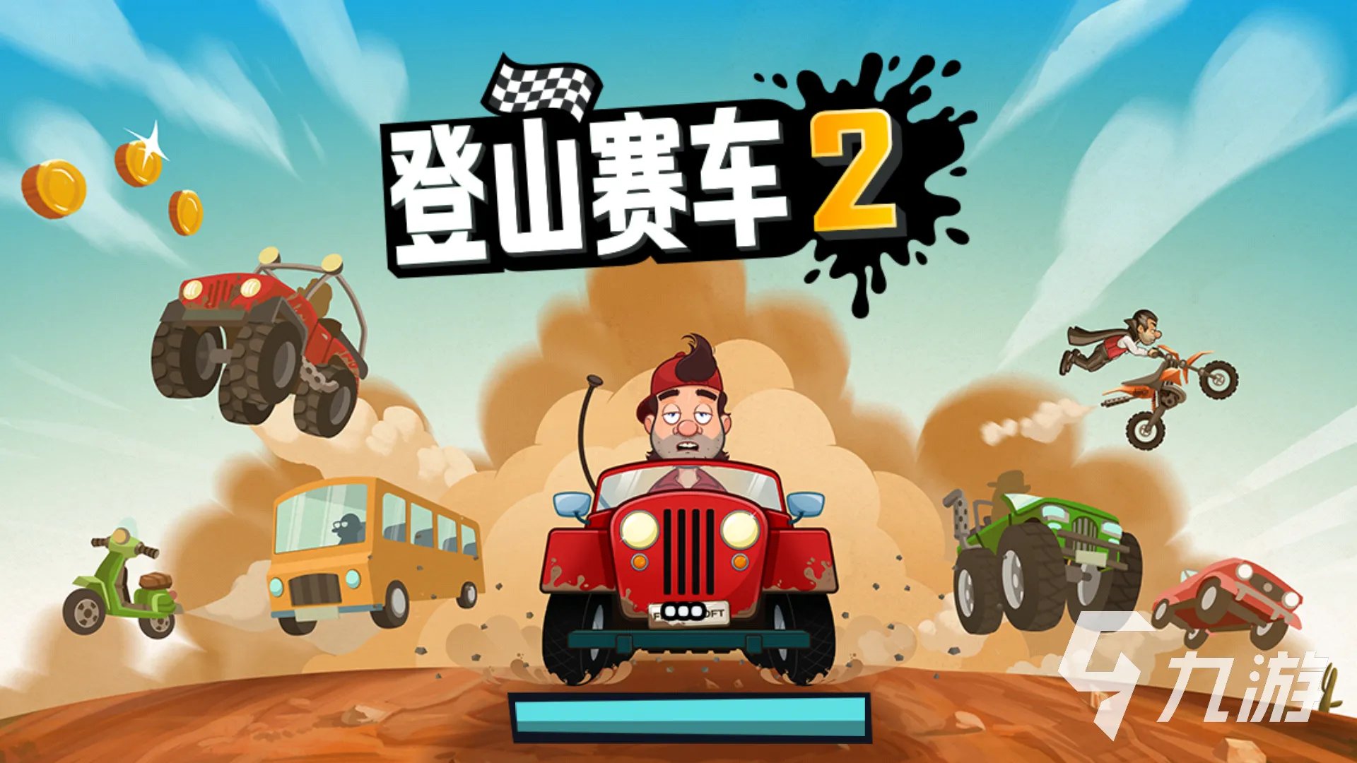 几年前玩的一款单机赛车游戏推荐2023 单机赛车游戏有哪些