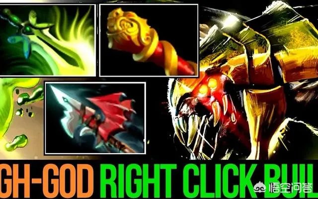 剧毒术士装备搭配