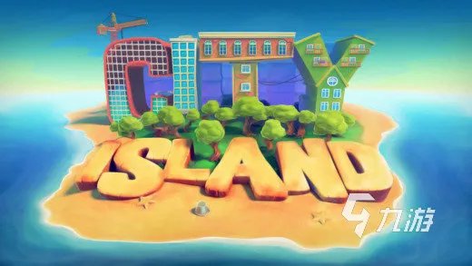 城市游戏有哪些好玩2023 城市建设模拟养成手游推荐